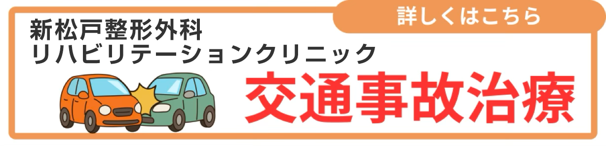 公式インスタグラムへのリンクバナー