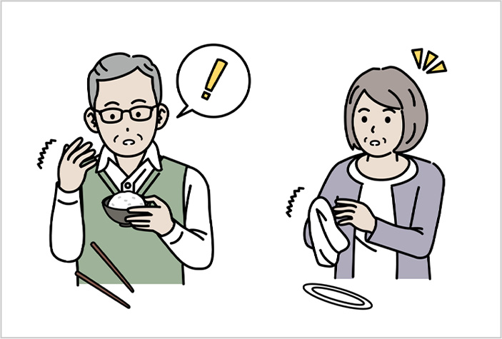 手足の動かしづらさを感じている方