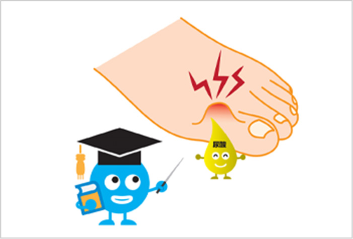 尿酸値上昇や細菌感染