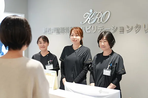 お会計・次回のご案内